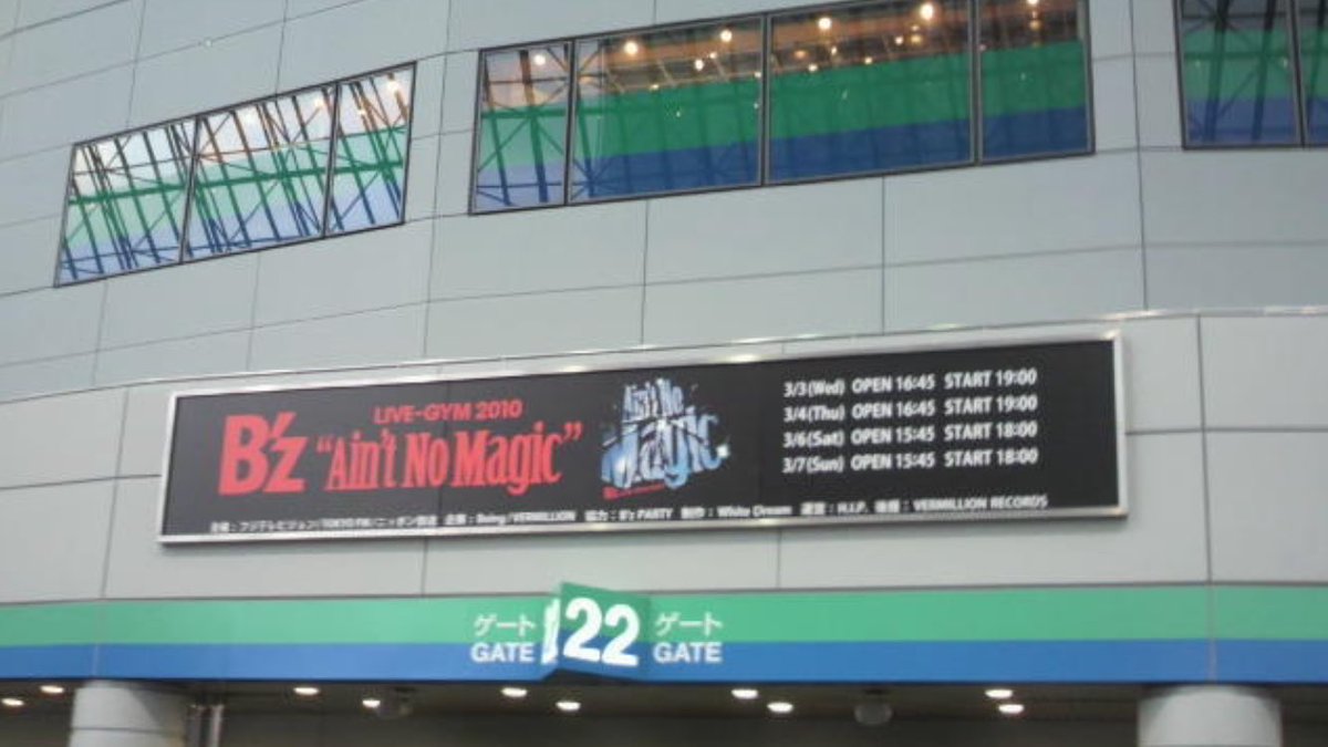 tokyo_u_victory's tweet photo. B’z LIVE-GYM 2010“Ain’t No Magic”at TOKYO DOME LIVE DVD&amp;Blu-ray発売(2010年7月28日)7周年。
オリコン初登場１位。

#Bz #MAGIC #AintNoMagic https://t.co/LynGoGqbQU