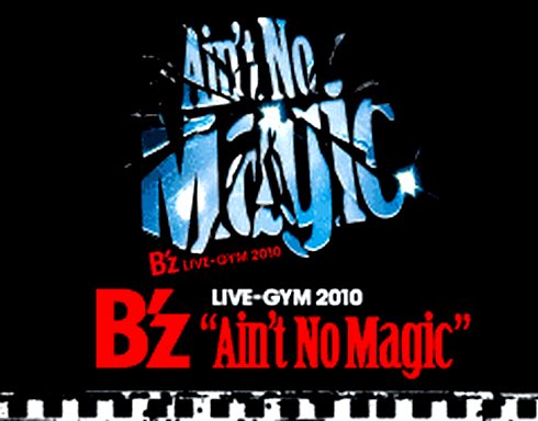 tokyo_u_victory's tweet photo. B’z LIVE-GYM 2010“Ain’t No Magic”at TOKYO DOME LIVE DVD&amp;Blu-ray発売(2010年7月28日)7周年。
オリコン初登場１位。

#Bz #MAGIC #AintNoMagic https://t.co/LynGoGqbQU