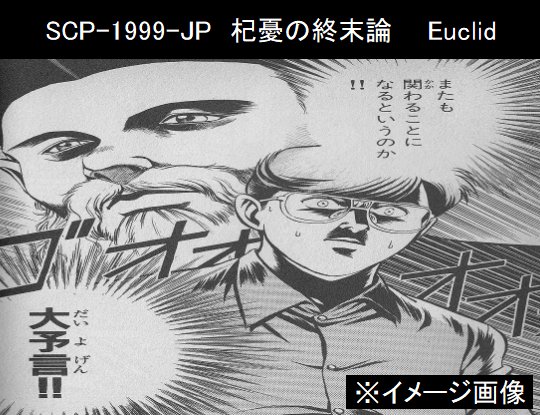 独断と偏見で語るscp紹介bot S Recent Tweets 2 Whotwi Graphical Twitter Analysis