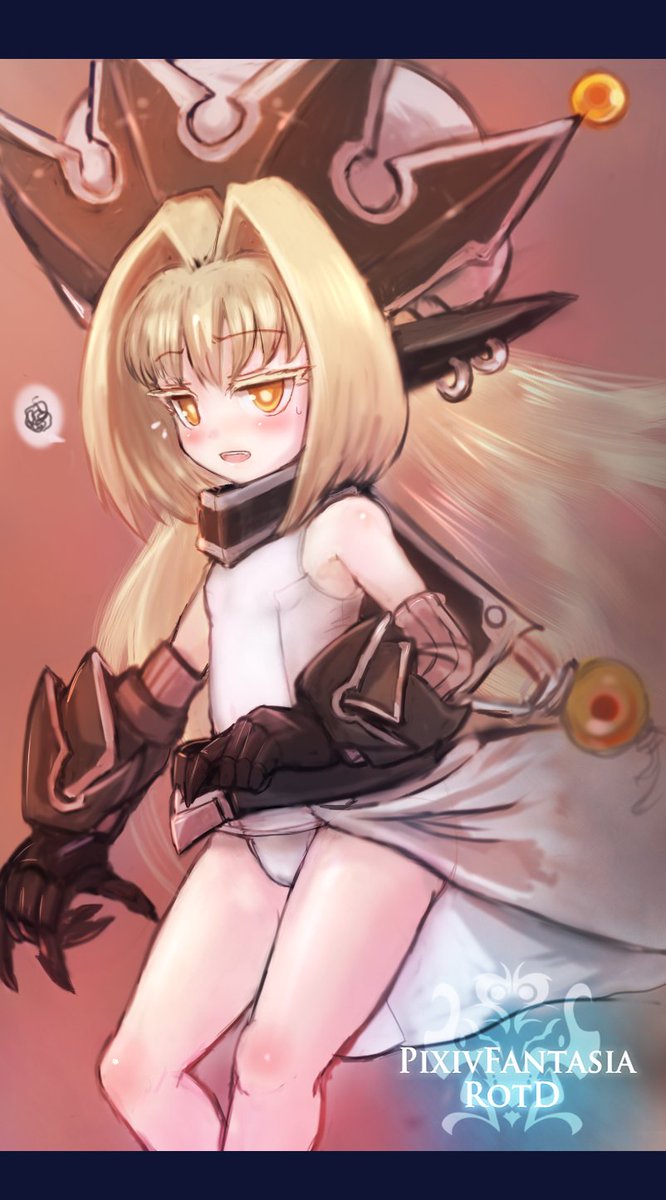 今宵はネタがないのでピクファンのおまけ差分をアップ( *'艸`)
ヱル様の前掛けは実は取れる仕様なのです…!
ややけしからんので注意っ 