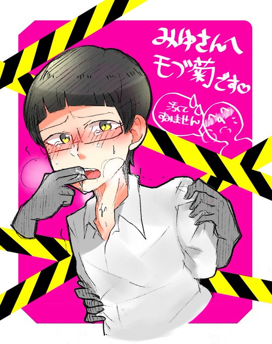 モブのtwitterイラスト検索結果 古い順 モブのtwitterイラスト検索結果 古い順