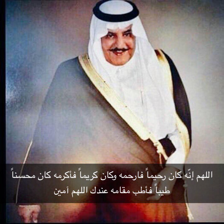 NNabdull's tweet photo. اليا قيل منهو .. قلت مبري وْعَاثي 
نايف ملاذ اللي له الوقت غثّاث
،
المستغيث اليا اْلتجى واستغاثي
عنده يغاث وخير أساميه غيّاث
عبدالله بن عون https://t.co/3wkg90tLXx