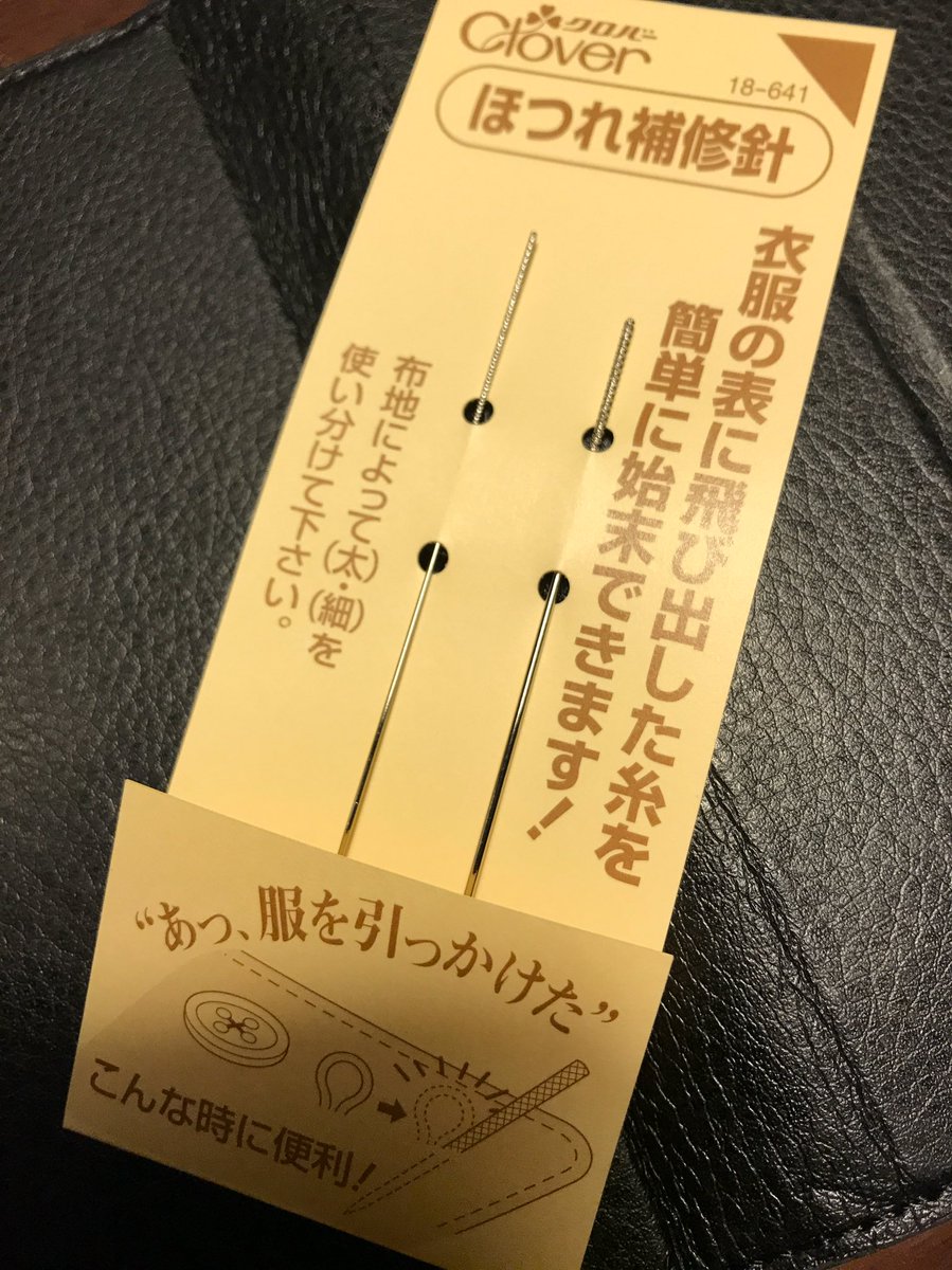 ぴろキチ(後編) tweet media