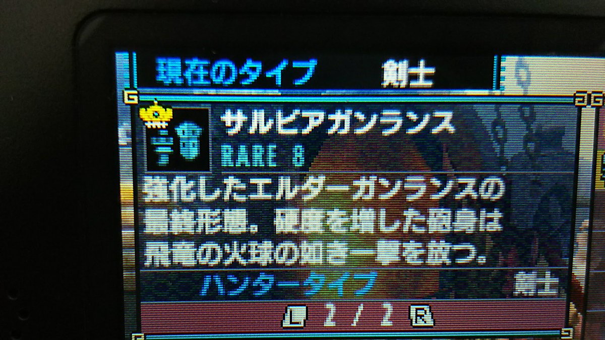 ザハさんの1日1本ガンランスmhxx編 114本全ガンランス完了 5ページ目 Togetter ザハさんの1日1本ガンランスmhxx編 114本全ガンランス完了 5ページ目 Togetter