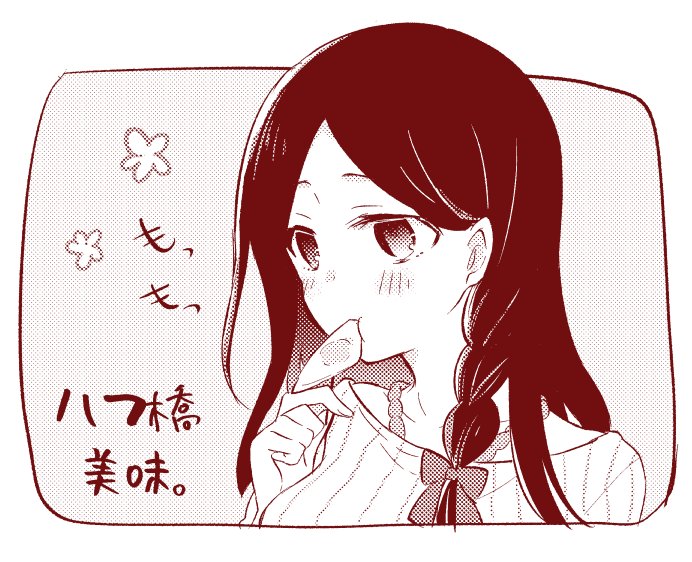 頂いた八つ橋が美味しかった絵 