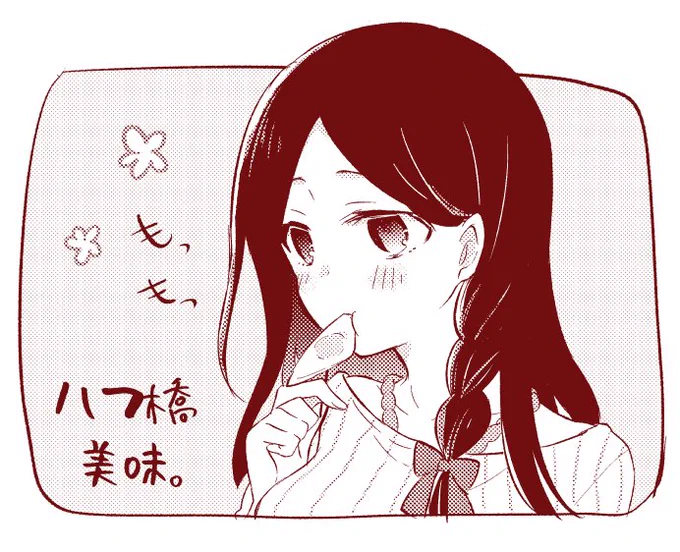 頂いた八つ橋が美味しかった絵 