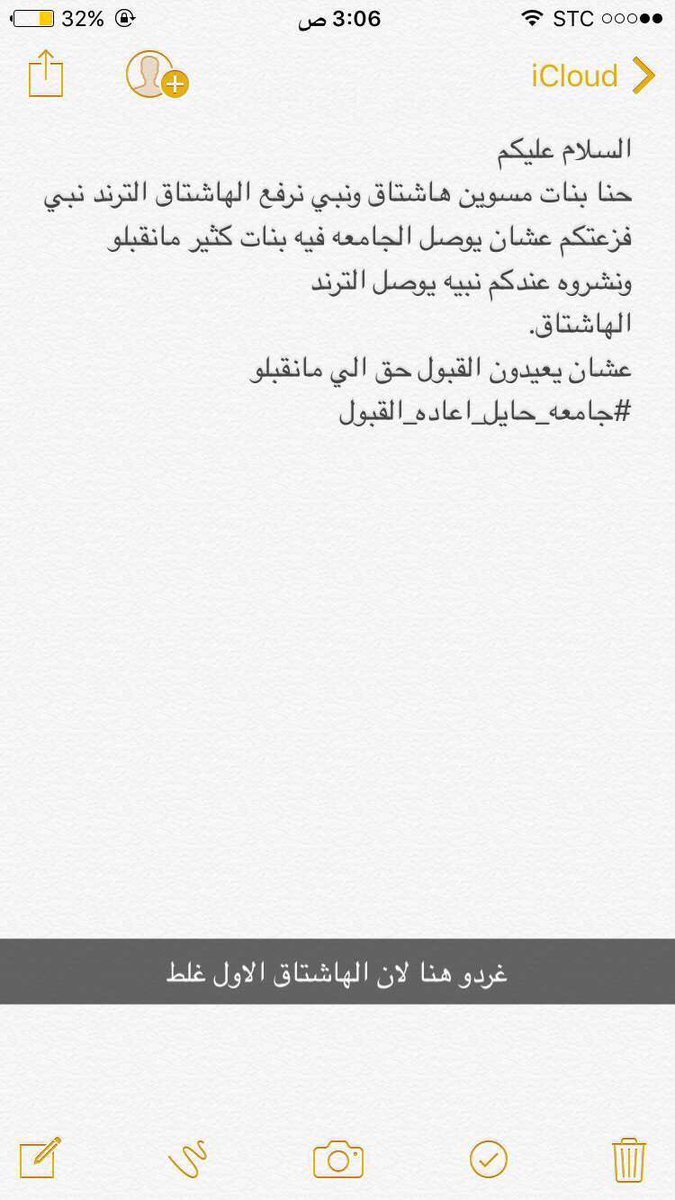 halaa20007's tweet photo. https://t.co/jXAfZVe1yW