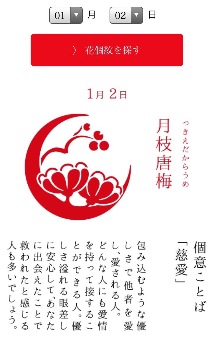 これか! 