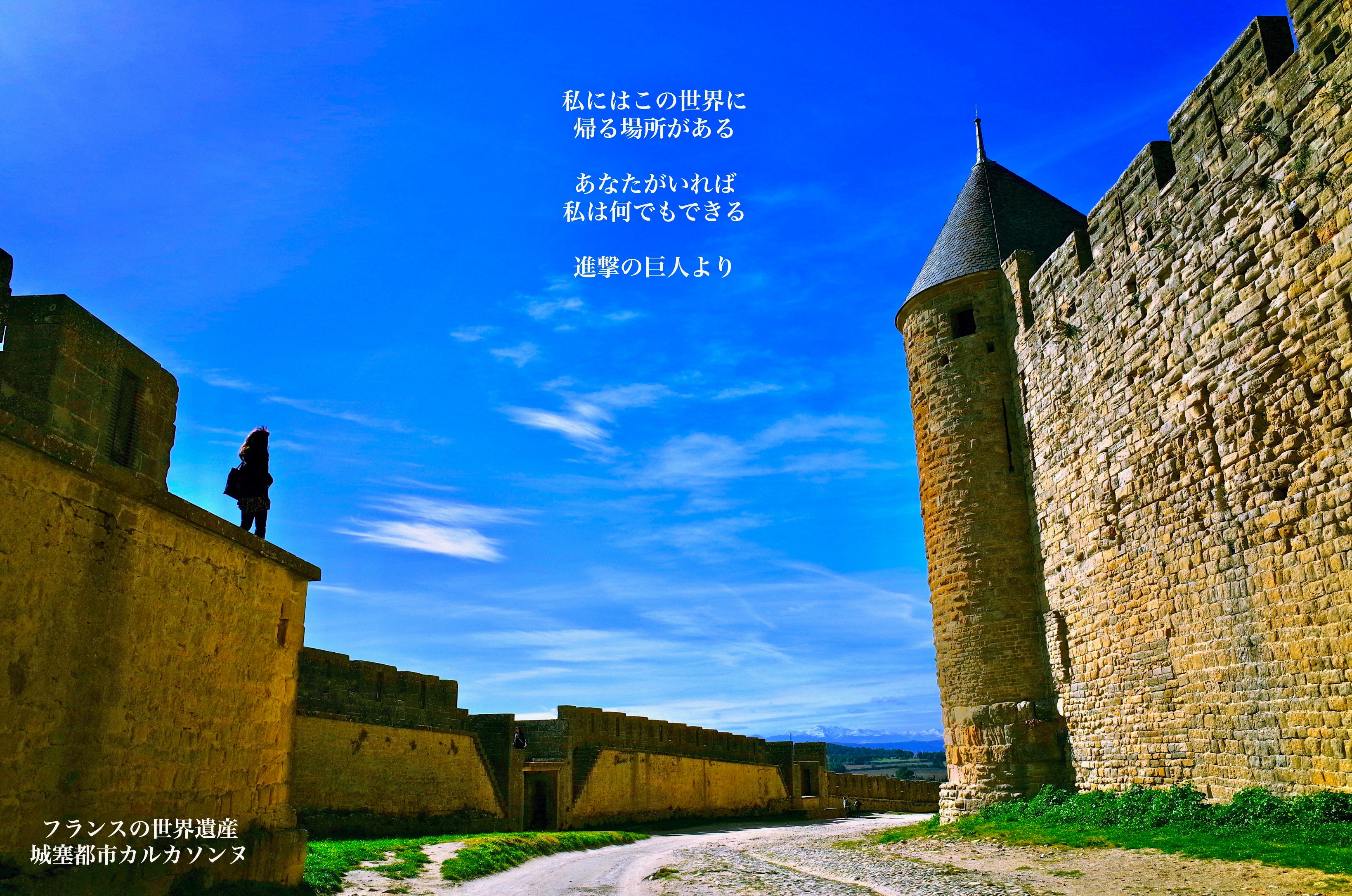 フランスの世界遺産 Twitter Search Twitter