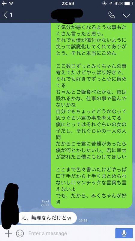 ট ইট র フィフィ 長文の告白への女子の返事が無慈悲すぎるwww T Co 3v8nojfpet ট ইট র フィフィ 長文の告白への女子の返事が無慈悲すぎるwww T Co 3v8nojfpet