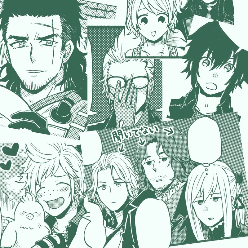 7/27発売の『ファイナルファンタジーXV 公式コミックアンソロジー』に4コマ6P描かせて頂きました!よろしくお願いします #FF15公式アンソロ 
