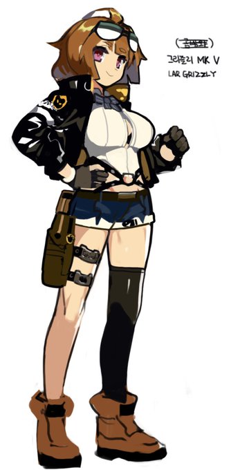그리즐리MkV 낙서 