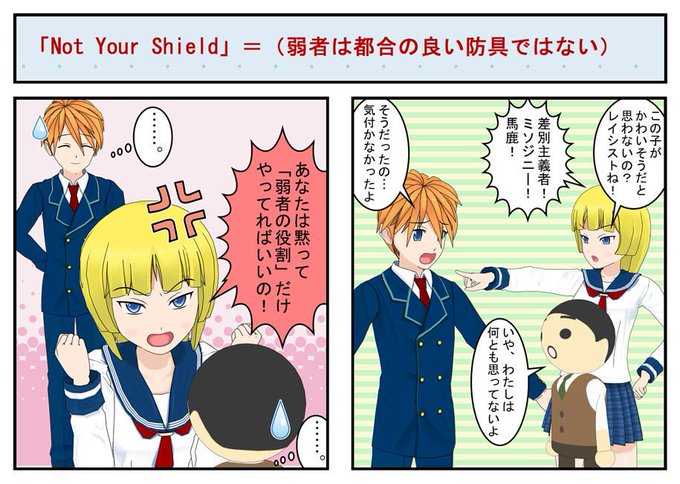 ドラゴンボール タグが付いているマンガ一覧 古い順 325ページ ツイコミ 仮