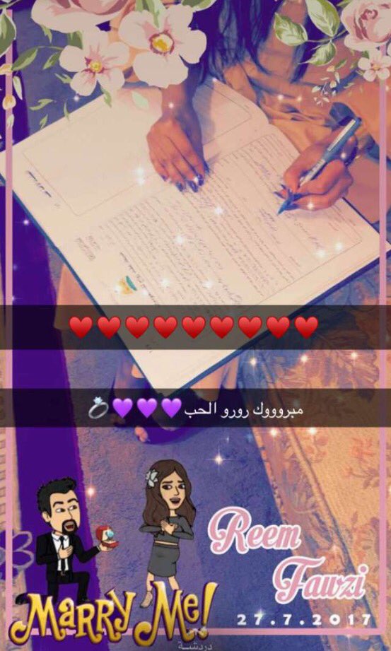 StartLineSa's tweet image. نموذج لـ #فلتر_سناب_شات مخصص لزواجات من تصميم ستارت لاين
#فلتر_زواج #فلاتر_زواج #فلاتر_سناب
#تصميم_فلاتر #سناب_شات