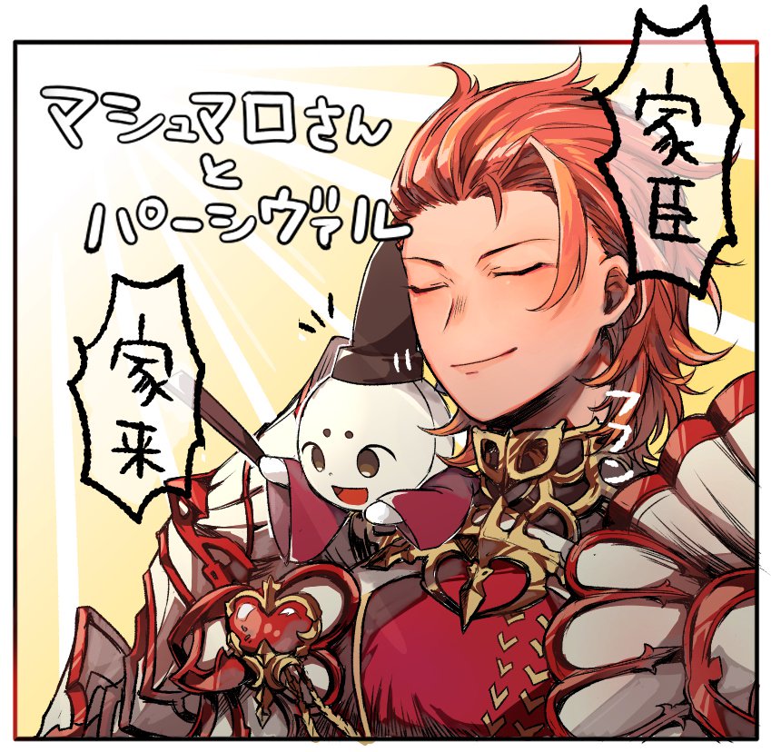 パーさんとマシュマロさん 