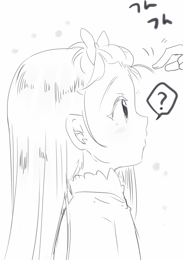 おやすみ 