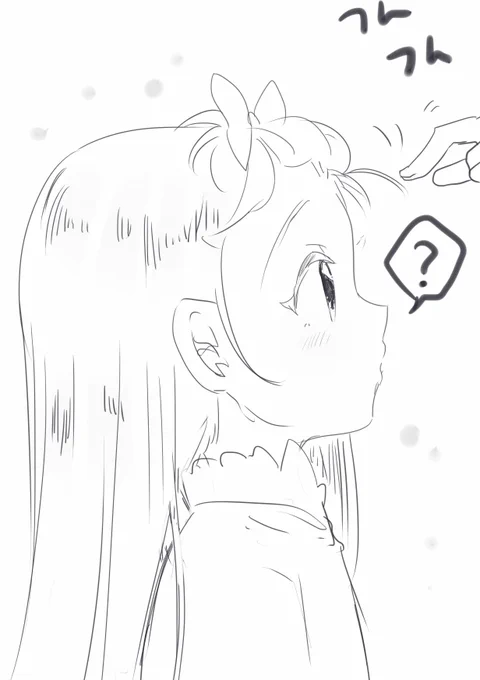 おやすみ 