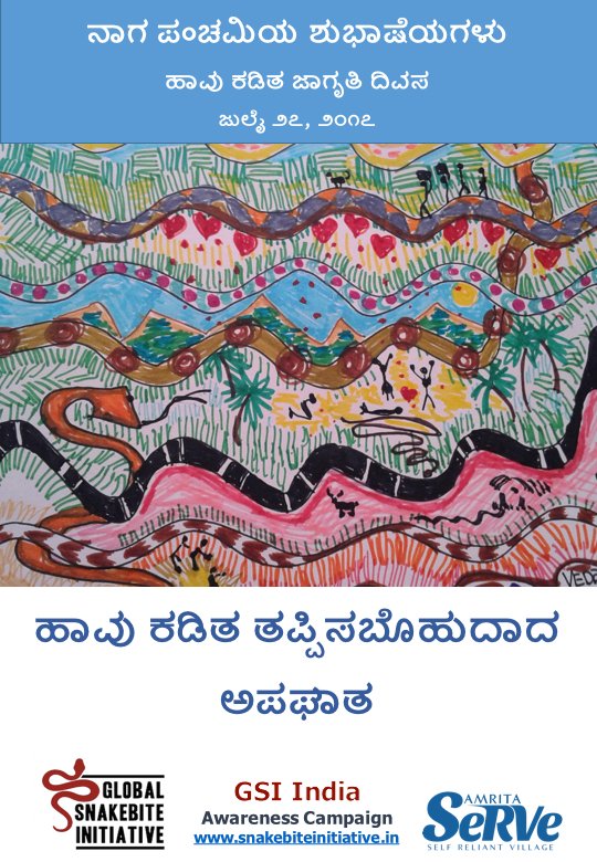 snakebite tweet media