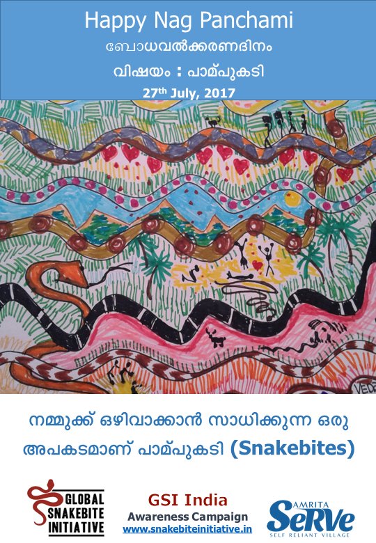 snakebite tweet media