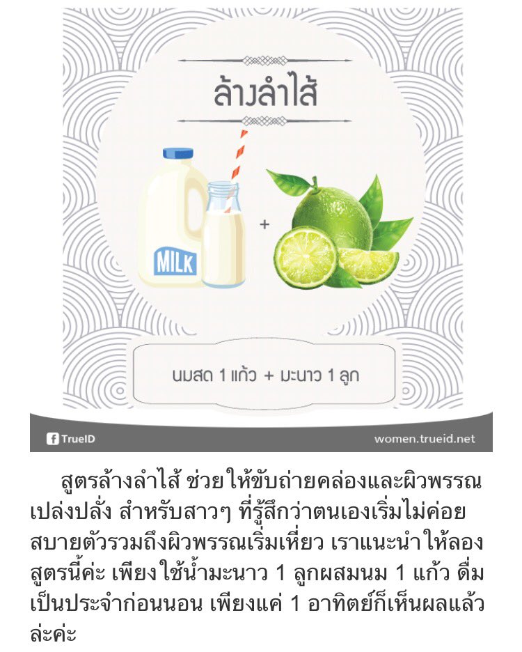 popupssj's tweet photo. หมดไส้หมดพุงจริงๆเจ้าค่ะสะดวกสูตรไหนก็ไปลองเอาเน้อใครที่ขับถ่ายยากหรือท้องผูกบ่อยๆต้องลองค่ะมันเริศ!!#Howtoperfect #ไว้รีวิวห้ามขายของโว้ยย https://t.co/QMeFxIXt7u