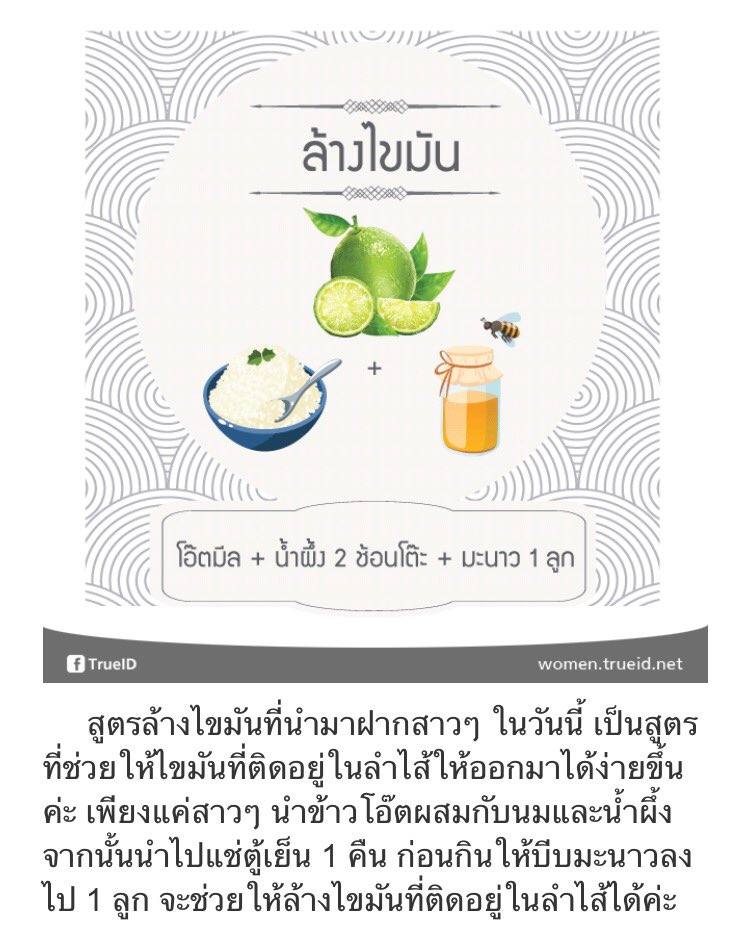 popupssj's tweet photo. หมดไส้หมดพุงจริงๆเจ้าค่ะสะดวกสูตรไหนก็ไปลองเอาเน้อใครที่ขับถ่ายยากหรือท้องผูกบ่อยๆต้องลองค่ะมันเริศ!!#Howtoperfect #ไว้รีวิวห้ามขายของโว้ยย https://t.co/QMeFxIXt7u