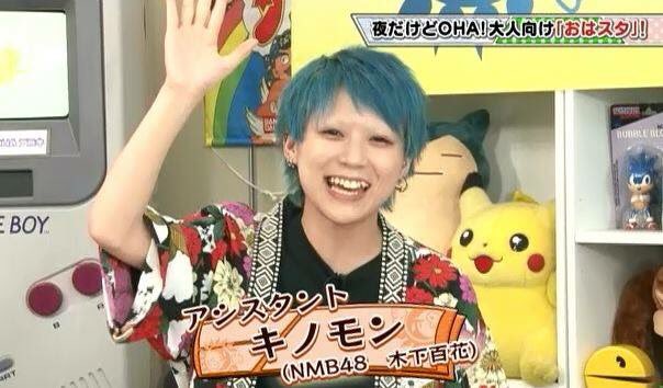 Ohaohaアニキ公式 やまちゃんにブリトラのチンポジを勧められるキノモン 歌の話です Ohaohaアニキ テレビ東京 Ufoキャッチャー セガ Sega Nmb48 木下百花 山寺宏一