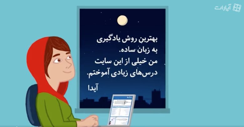 darsnameh's tweet photo. یک ویدیو نیز از پیام‌های تشکر شما که پس از اعلام تعطیلی #درسنامه برایمان فرستادید درست کردیم : https://t.co/iN2PpQo4an https://t.co/k9IMhc7Wl2