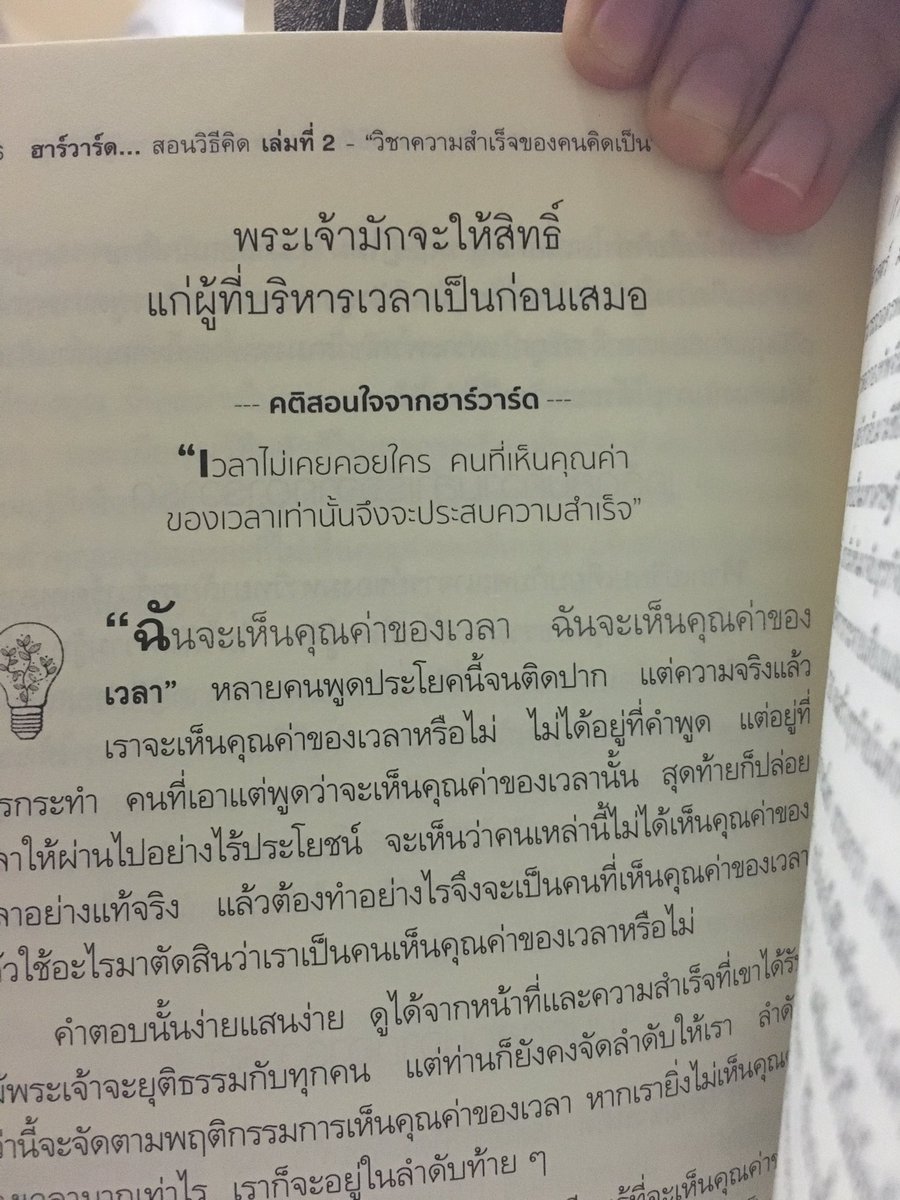 Sobtitfighting's tweet photo. #MWIT28 #TU81 :) https://t.co/swHvwWGf8P