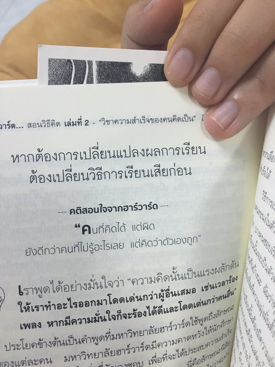 Sobtitfighting's tweet photo. #MWIT28 #TU81 :) https://t.co/swHvwWGf8P