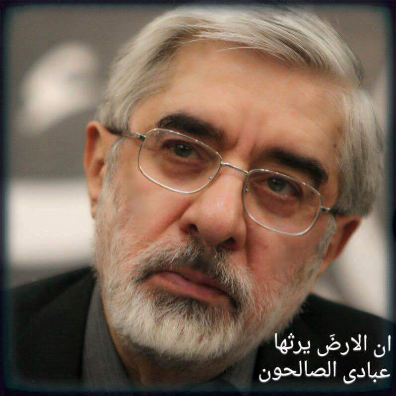 samaneh_h90's tweet photo. حالش خوب نیست...
مردی از خویش برون آید و کاری بکند
#یاحسین_میر_حسین https://t.co/mBK7phGA7c