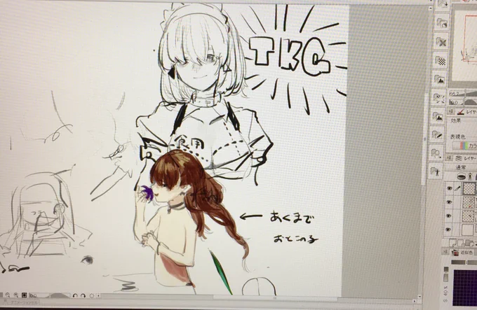 うー 