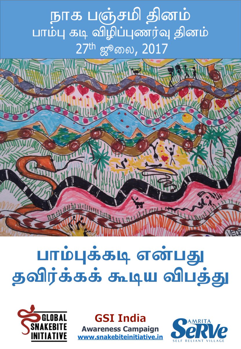 snakebite tweet media