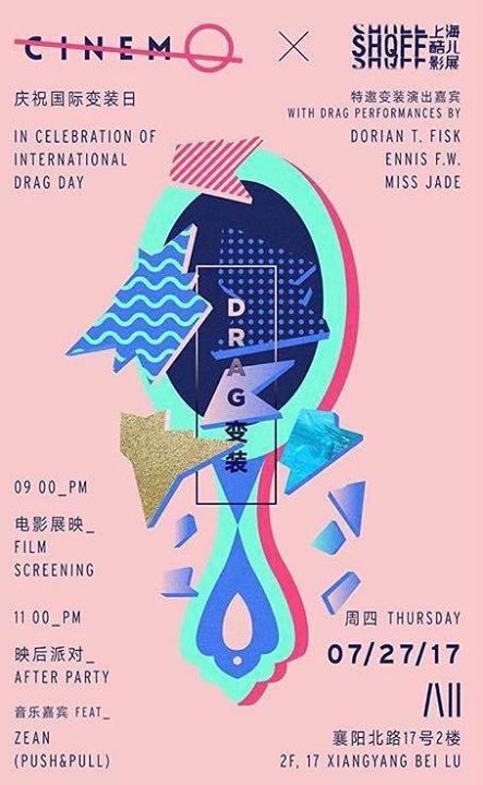 #DragKings travels all the way to  #China tonight to feature in a #Drag themed screening event by #CinemQ, an amazing underground #Queer #c…