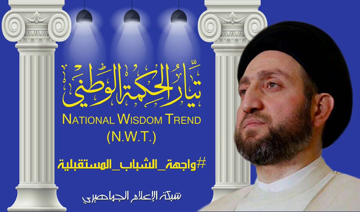 حيدر الشجيري الموسوي (@hshugaire) on Twitter photo 