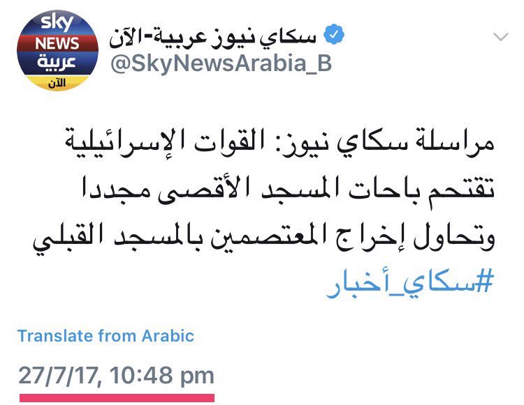 A_AlAthbah's tweet photo. يا دوب ما مرت عليه 24 ساعة..
ضاع الكذب يا خسارة ضاع كل الدلاخة
ليش ليش كل الدلاخة ليش ليش كل الدلاخة

دار الكذب  اللي بنيته
قد ضاع حتى متاعه https://t.co/XnYy41QD6l