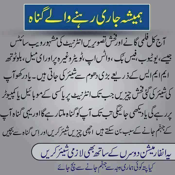 Adil8mm's tweet photo. https://t.co/PS5SfntAdq
