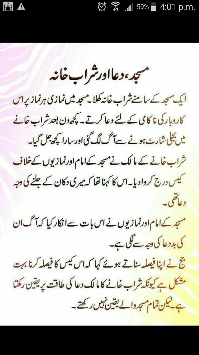 Adil8mm's tweet photo. https://t.co/POBxRv4AOU