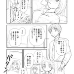 こんなほっこり体験してみたい!甘い夫婦生活が羨ましすぎる!