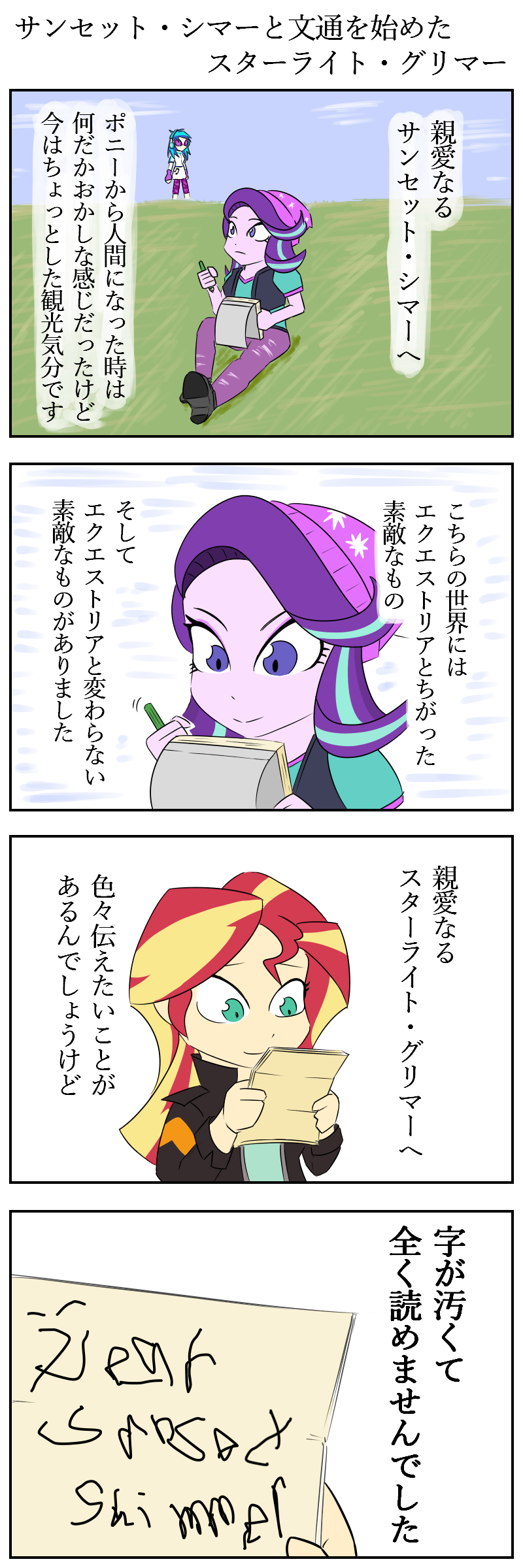 びっくりムーン on X: 