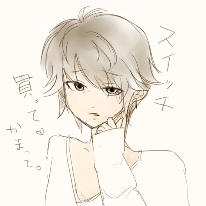 おねだりしたら買えるのtwitterイラスト検索結果