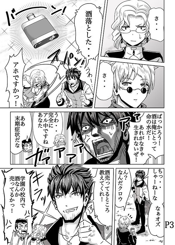 RWBY漫画 クロウ編前編(同人誌版)
ちょっと描きたかった8Pマンガ。ちょっと時間かけすぎた(汗)
次はDL版描きたいな。 #RWBY 