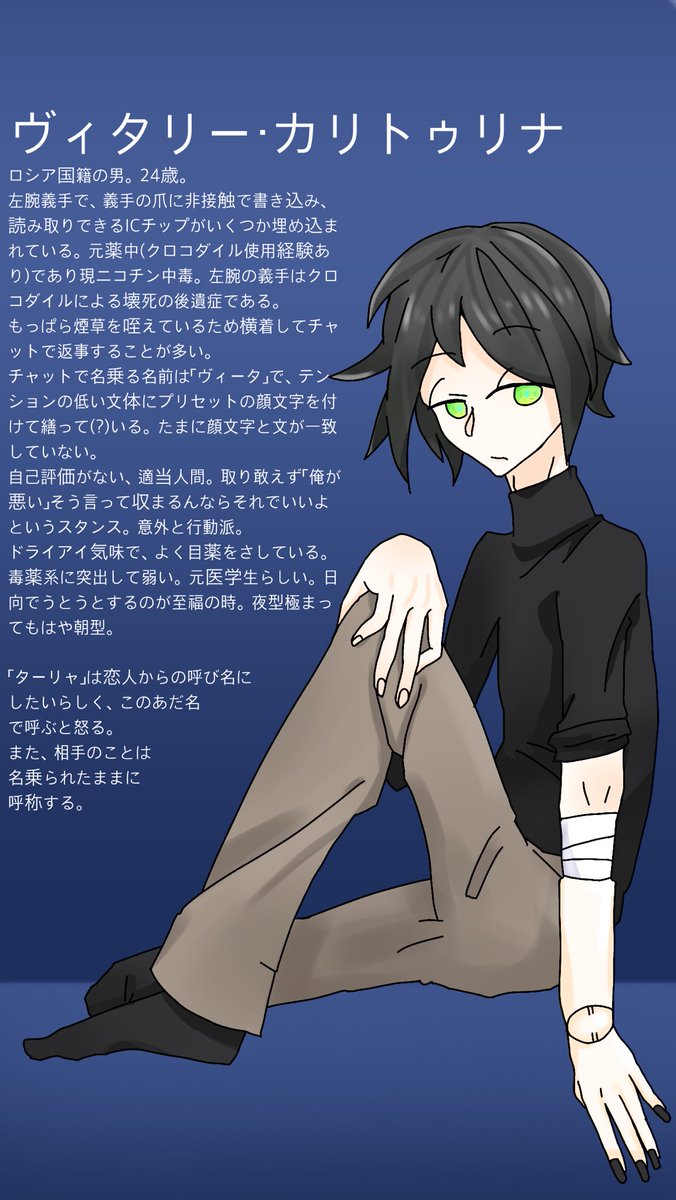 kssd0000's tweet photo. 【La Danza Macabra|@L_DM99】適当なニコ中のお兄さんです。よろしくお願いします。
#L_DM_CS
#L_DM
#L_DM_マフィア https://t.co/5iiFUoobcs