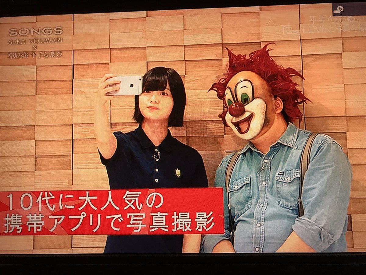 こーた セカオワが昨日 Nhk Songs に出てたー 高校生限定ライブに行きたかった 最近 ハマってきた欅坂46のメンバー 平手友梨奈 がセカオワを尊敬してたなんて 欅坂46とセカオワは結構 共通点があるから好きなんだよなぁ