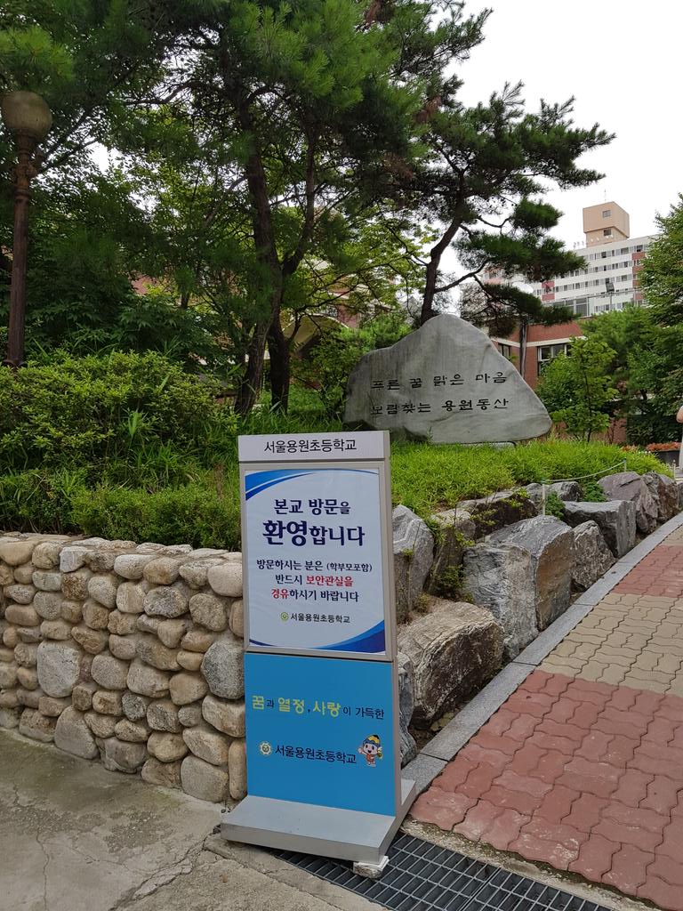 bomyung_1's tweet image. 방학중에도
어린이 경제금융교육은
계속됩니다.

서울용원초등학교
1학년 돌봄교실에서,
요즘 1학년은 물물교환도 알고,
소금이 옛날 화폐 역할 
한 것도 잘 알고 있어요^^

#금융소셜미디어전문가 
#은퇴전문가
#금융교육