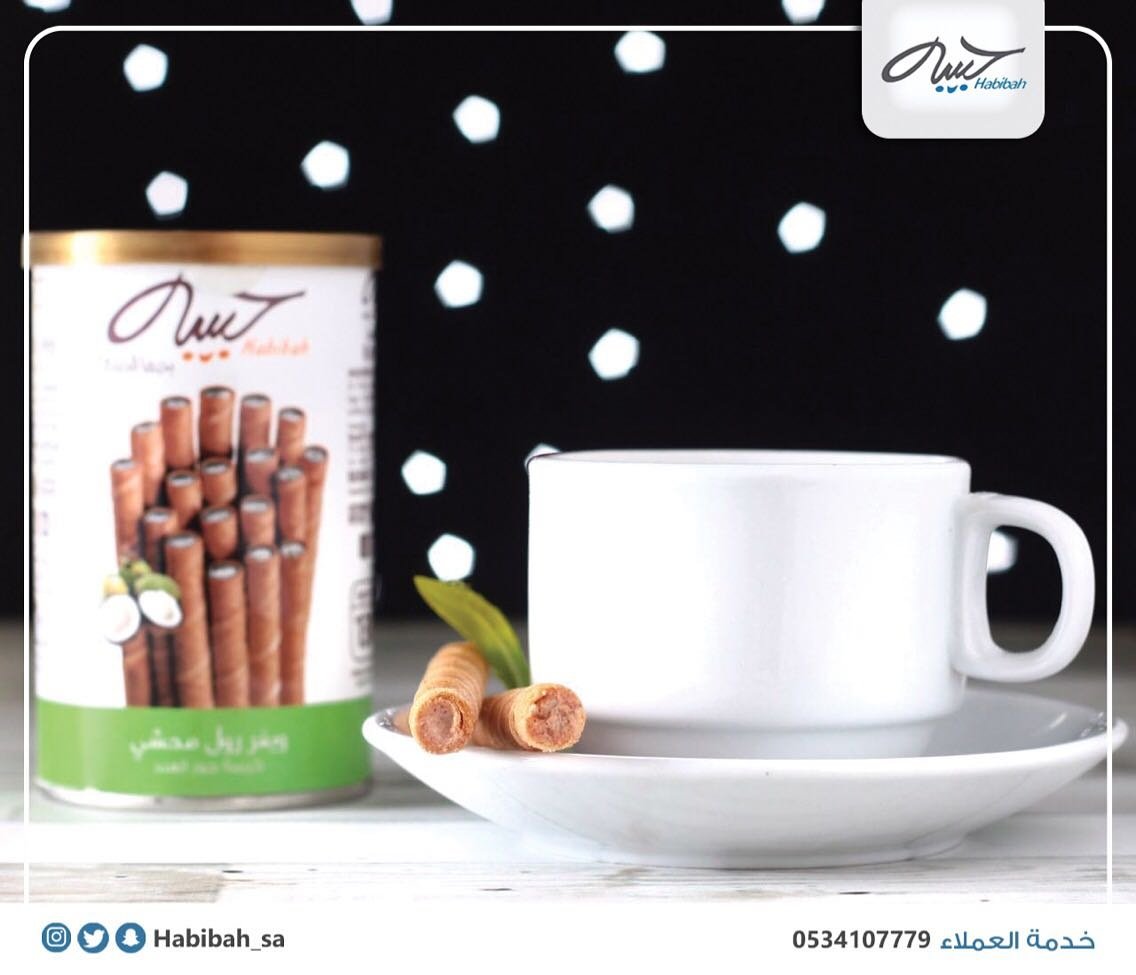 #ويفر_حبيبه ثلاث نكهات ويفر بالشكولاته ويفر بالفانيلا وويفر بجوز الهند. 

#معمول_حبيبه
#فناجيل_حبيبه 
#فناجيل_قهوه
#حلويات 
#الخرج 
#الجمعه