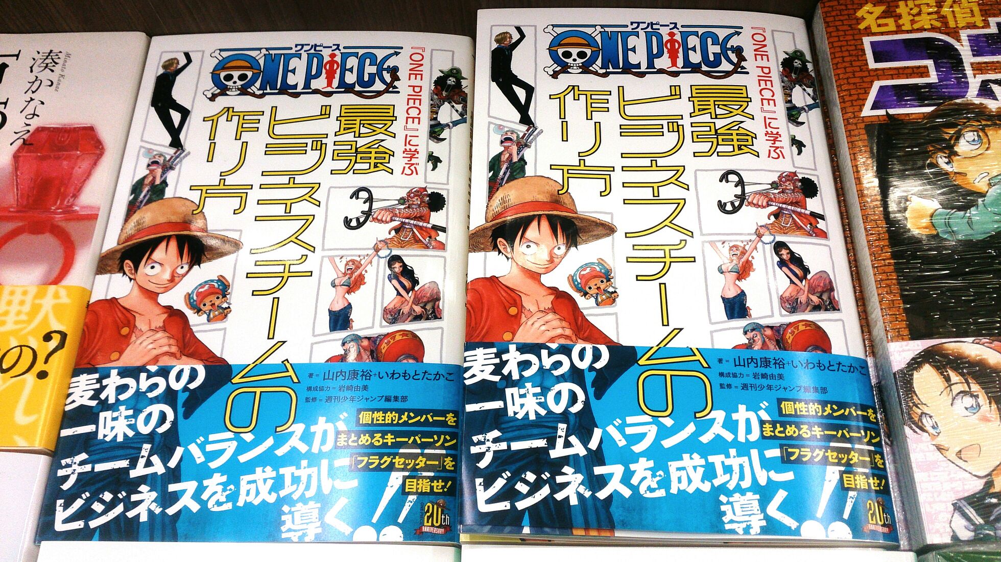 紀伊國屋書店仙台店 ビジネス チームバランスが成功に導く 日本経済を動かし マーケットを支えているヤンキーとオタク この２つの理想的組み合わせを実現しているのが ｏｎｅ ｐｉｅｃｅ ｏｎｅ ｐｉｅｃｅ に学ぶ最強ビジネスチ ム