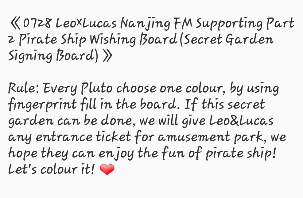 LEOLUCAS_UNION's tweet photo. 《0728 Leo×Lucas Nanjing FM Supporting Part 2 》
❤Secret Garden Signing Board❤

#0728NanjingFM #LeoLucas #밍왕 #明望 #Mingwang https://t.co/hAmTlhuW7E