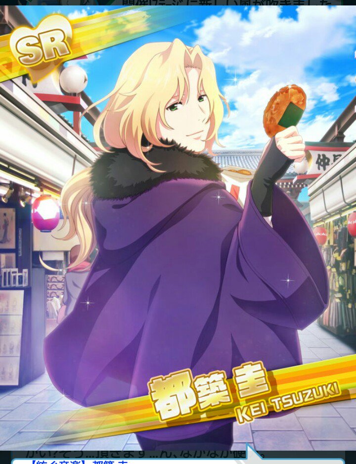 Sidem聖地巡礼in東京 Twitter