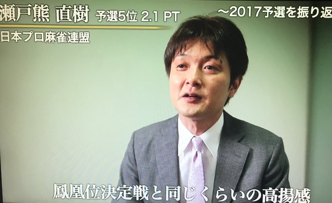 Abematv麻雀ch Rtdリーグ17 ホワイト準決勝進出者決定 Hifumiyo Times