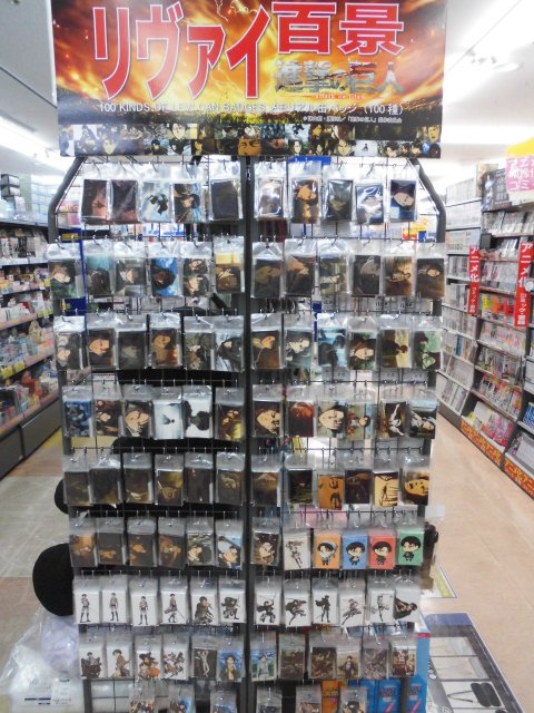 Twitter 上的 アニメイト京都 進撃の巨人 兵長 兵長 兵長 リヴァイ好きによる リヴァイ 好きのための リヴァイだらけの商品 そう リヴァイ百景 が京都店で販売開始したどすえ 人類最強の兵士のあんな姿やこんな姿 どこを見ても兵長